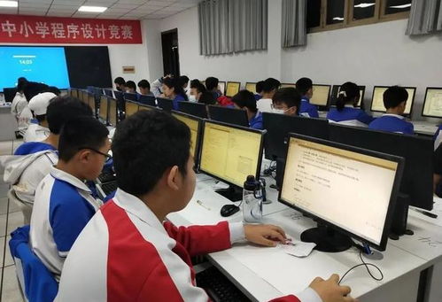 2021年青島市中小學(xué)程序設(shè)計(jì)競(jìng)賽在城陽一中圓滿舉行