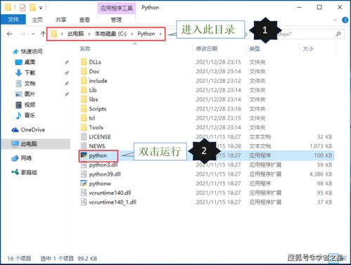 Python入門(mén)指南 不是最強(qiáng)卻是最火的編程語(yǔ)言下載與安裝教程