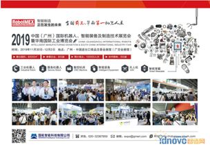 國內(nèi)工業(yè)機(jī)器人 現(xiàn)狀、趨勢(shì)與‘智造’融合下的戰(zhàn)略機(jī)遇